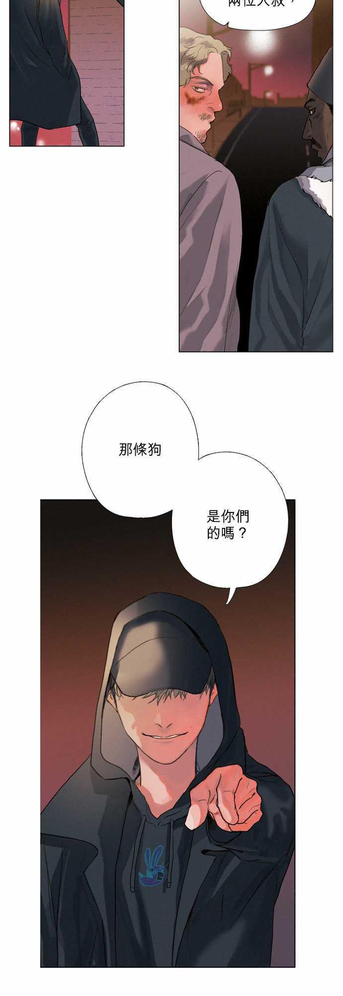 咖啡与香草漫画韩漫全集-06. Sambo&amp;amp;#039;s Bar无删减无遮挡章节图片 
