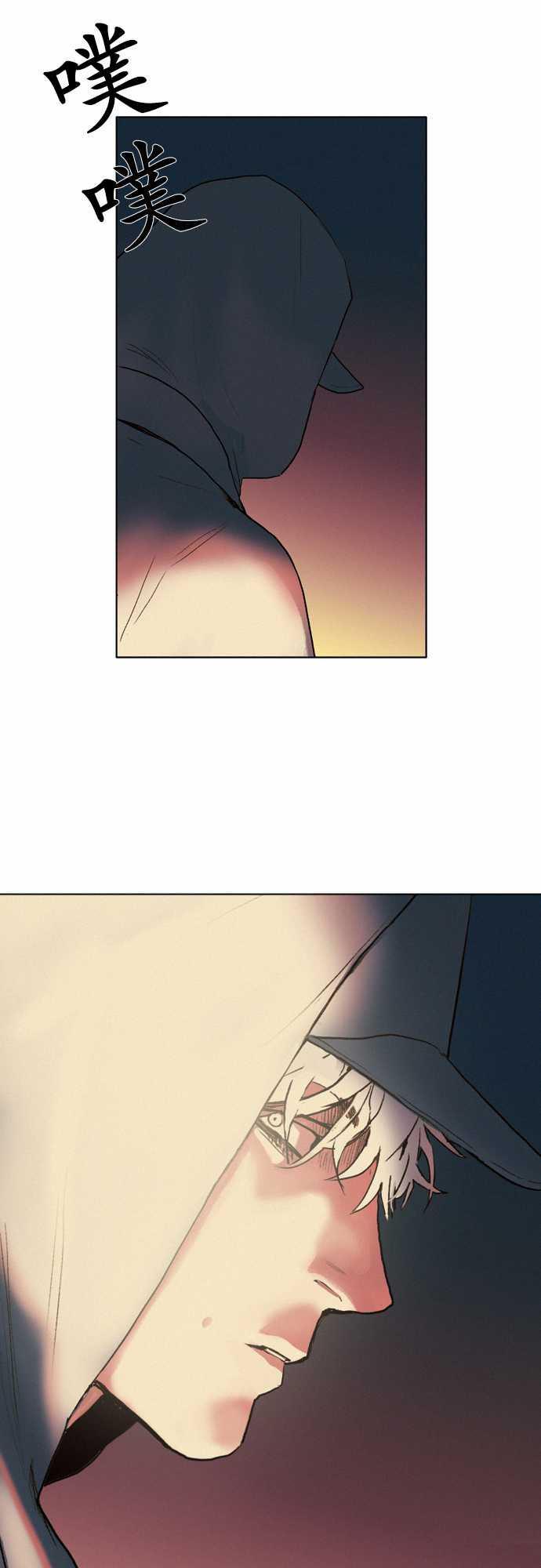 咖啡与香草漫画韩漫全集-06. Sambo&amp;amp;#039;s Bar无删减无遮挡章节图片 