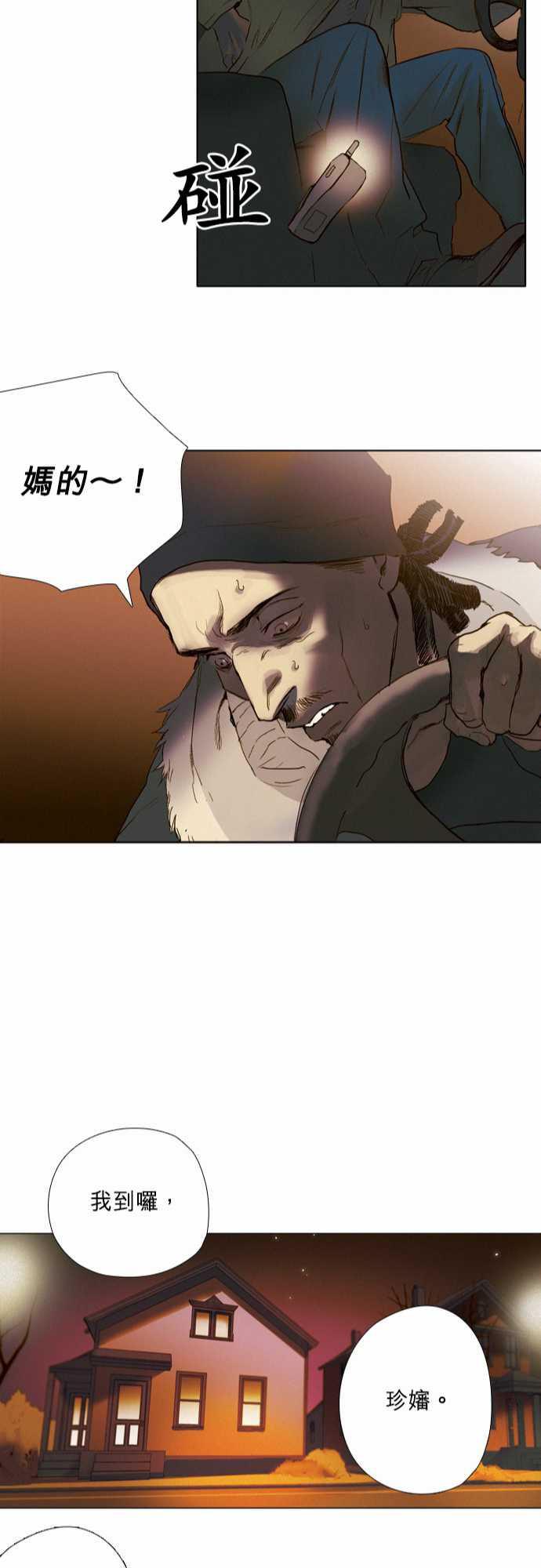 咖啡与香草漫画韩漫全集-06. Sambo&amp;amp;#039;s Bar无删减无遮挡章节图片 