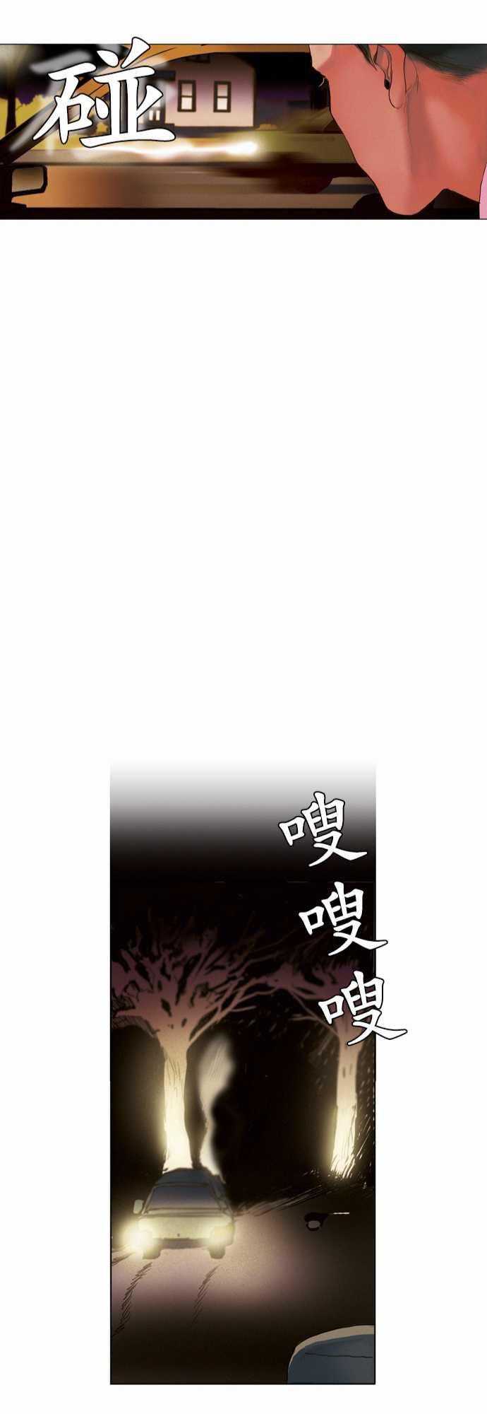 咖啡与香草漫画韩漫全集-06. Sambo&amp;amp;#039;s Bar无删减无遮挡章节图片 