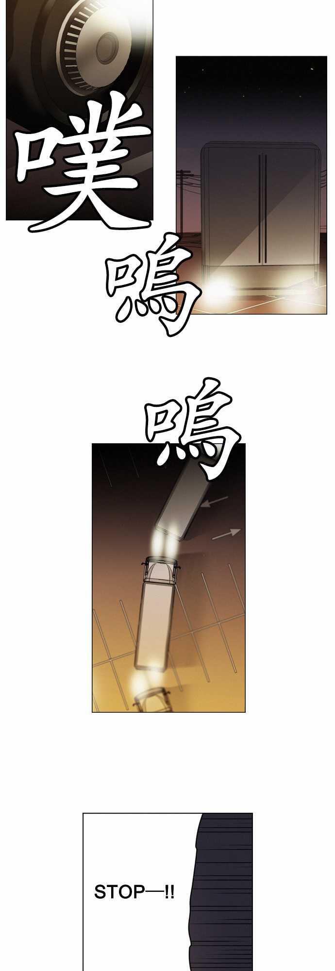 咖啡与香草漫画韩漫全集-07. Dogs Meet Dogs无删减无遮挡章节图片 