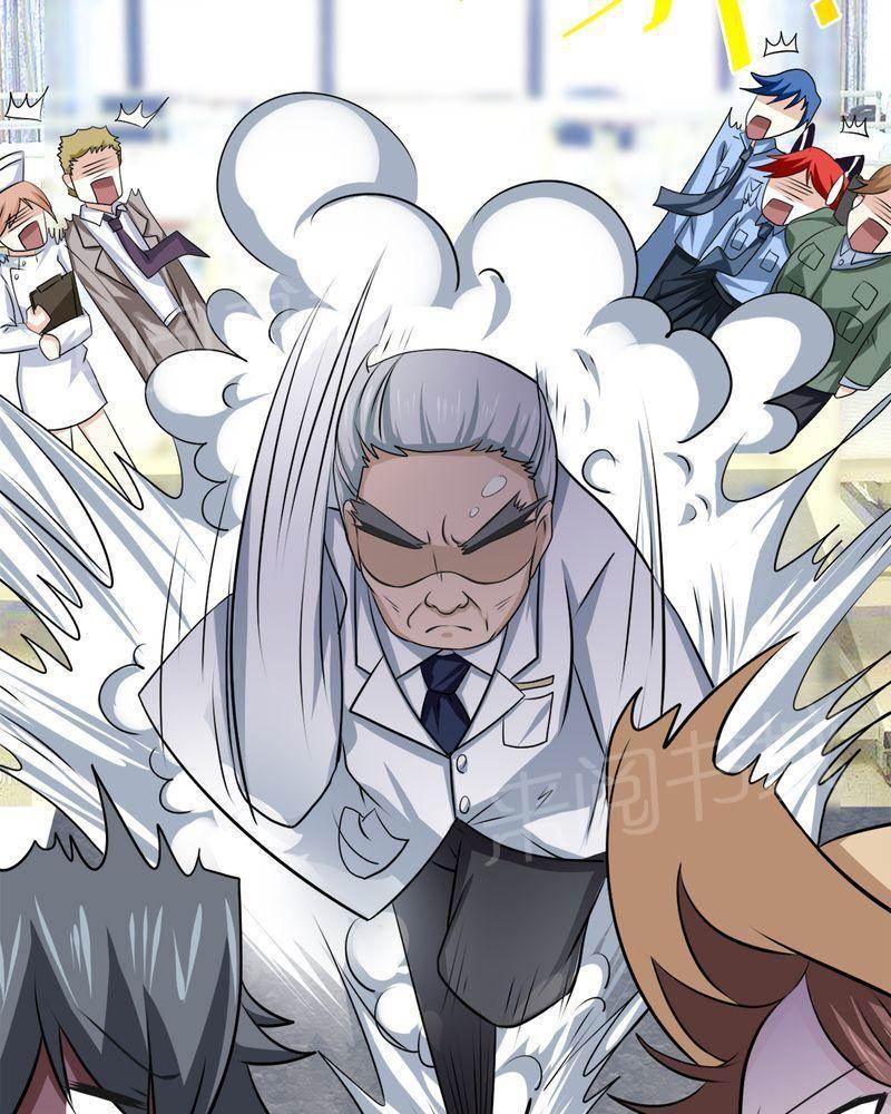 好看的国产漫画韩漫全集-第35话无删减无遮挡章节图片 