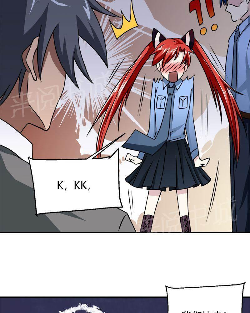 好看的国产漫画韩漫全集-第35话无删减无遮挡章节图片 