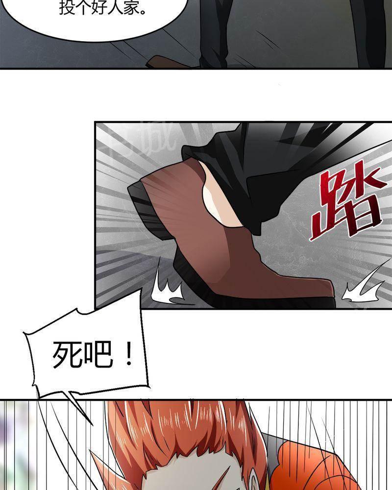 好看的国产漫画韩漫全集-第35话无删减无遮挡章节图片 