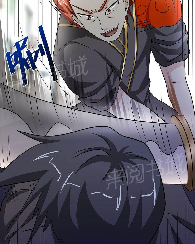 好看的国产漫画韩漫全集-第35话无删减无遮挡章节图片 