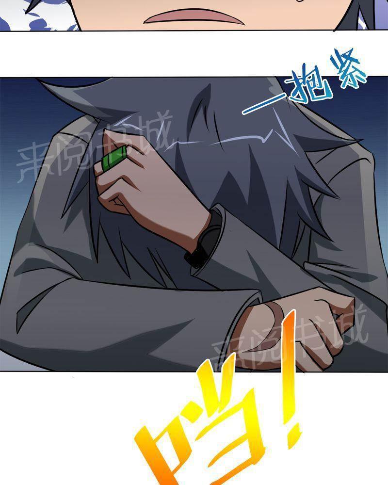 好看的国产漫画韩漫全集-第35话无删减无遮挡章节图片 