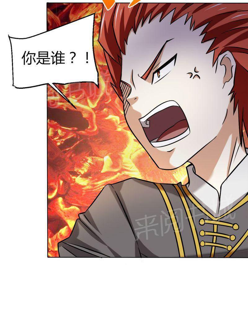 好看的国产漫画韩漫全集-第35话无删减无遮挡章节图片 
