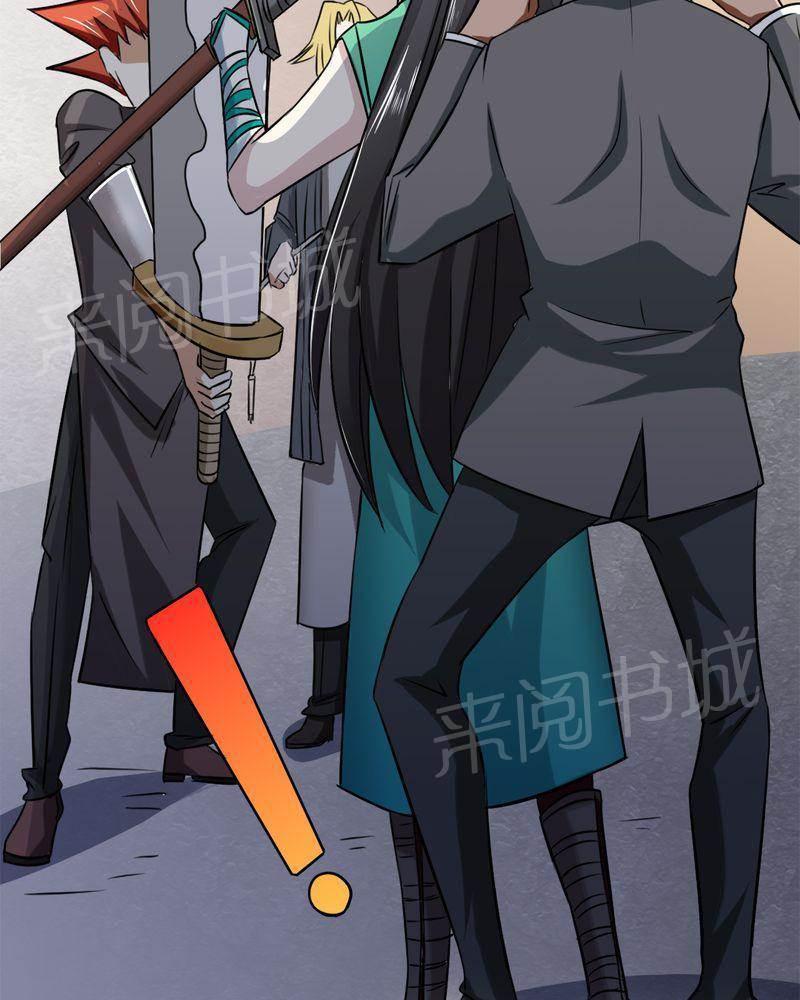 好看的国产漫画韩漫全集-第35话无删减无遮挡章节图片 