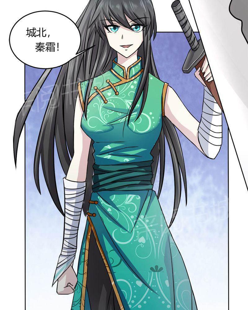 好看的国产漫画韩漫全集-第35话无删减无遮挡章节图片 