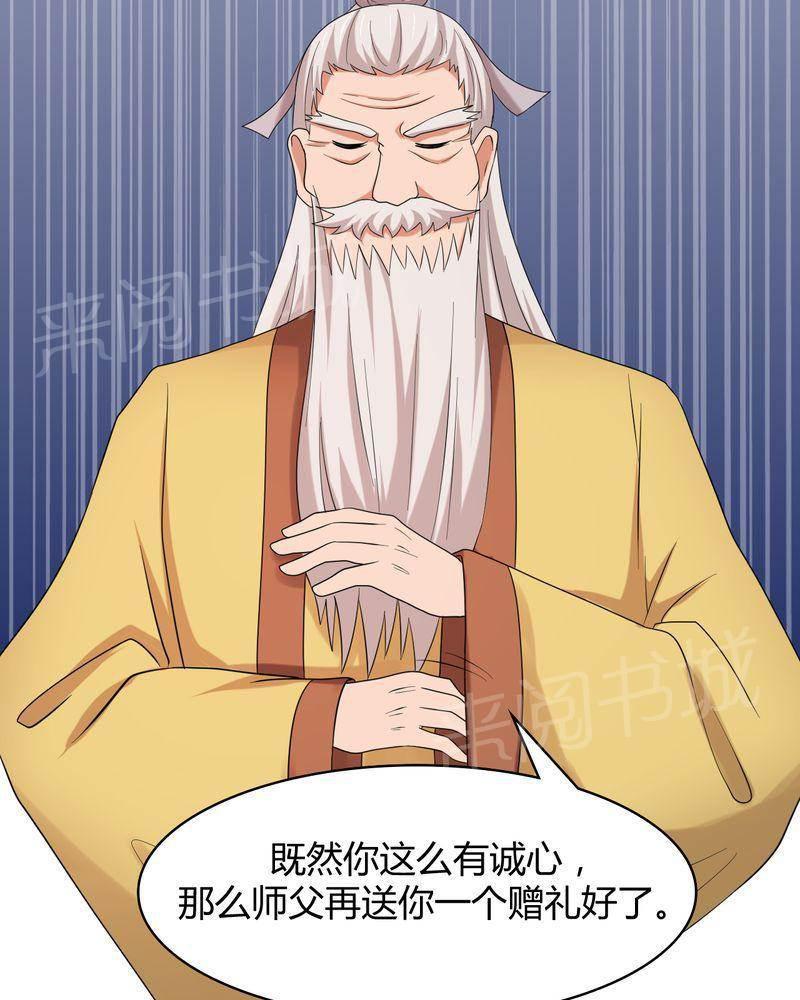 好看的国产漫画韩漫全集-第47话无删减无遮挡章节图片 