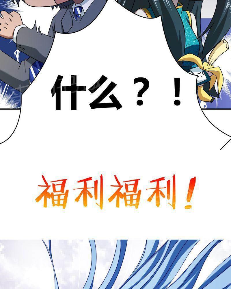 好看的国产漫画韩漫全集-第47话无删减无遮挡章节图片 