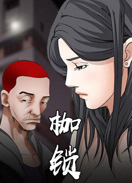 斗罗大陆2漫画免费