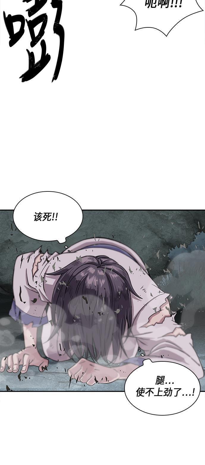 lol同人漫画韩漫全集-001. 序章无删减无遮挡章节图片 