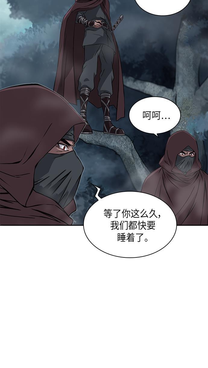 lol同人漫画韩漫全集-001. 序章无删减无遮挡章节图片 