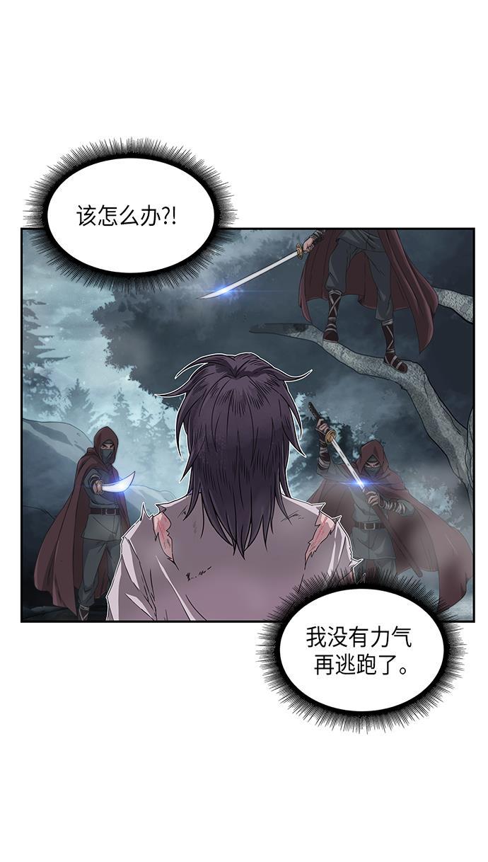 lol同人漫画韩漫全集-001. 序章无删减无遮挡章节图片 