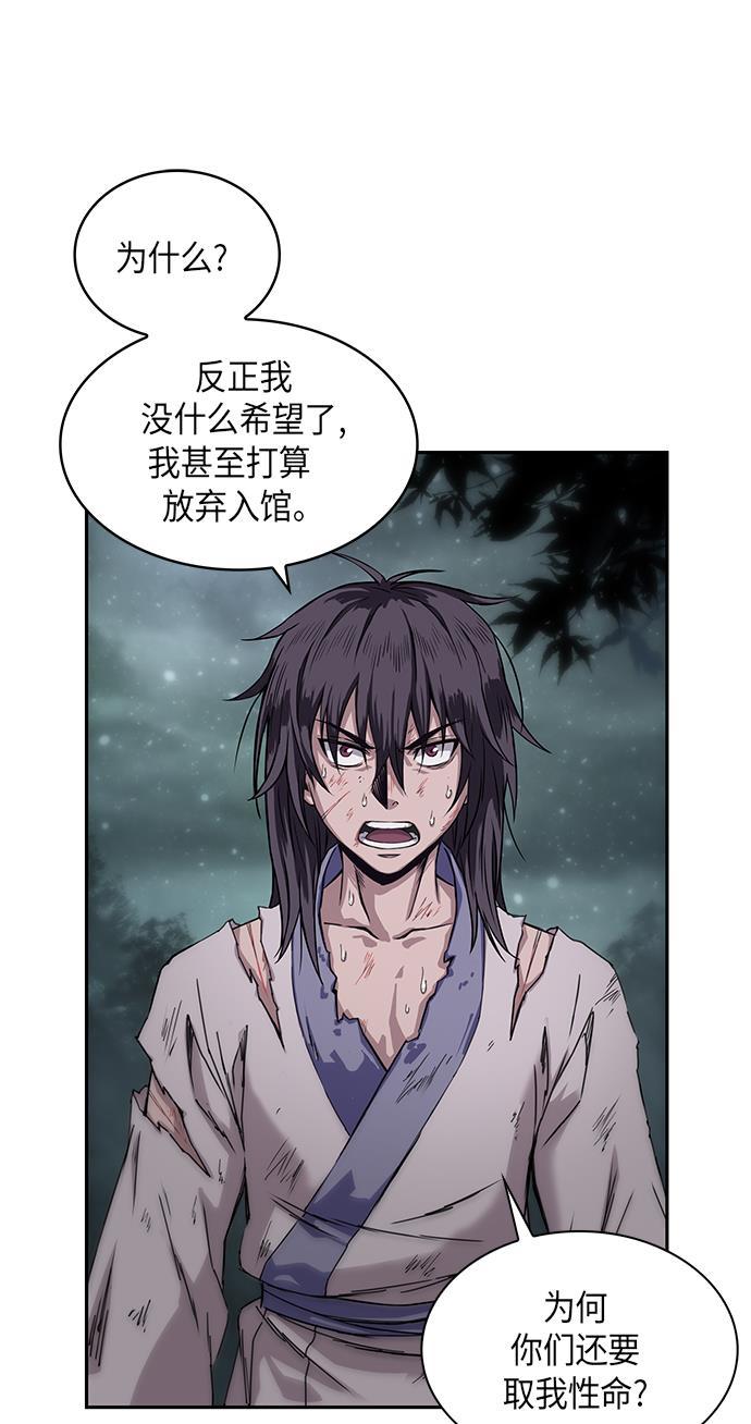 lol同人漫画韩漫全集-001. 序章无删减无遮挡章节图片 