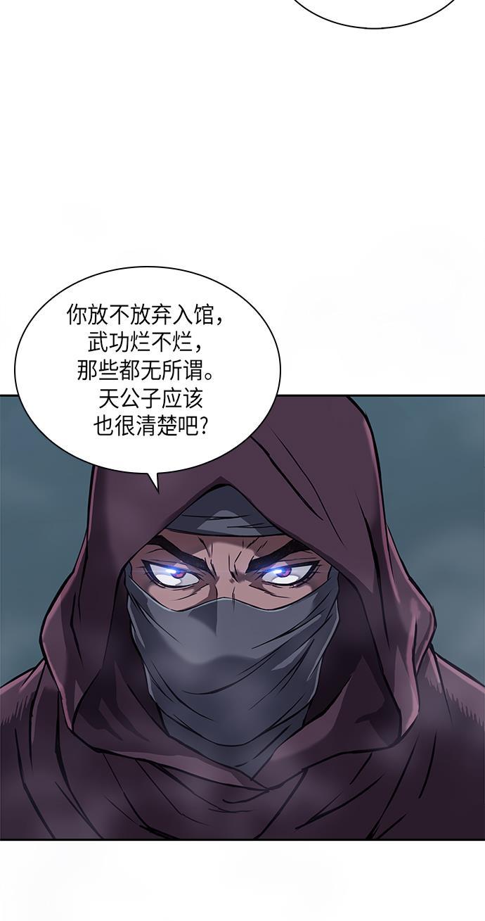 lol同人漫画韩漫全集-001. 序章无删减无遮挡章节图片 