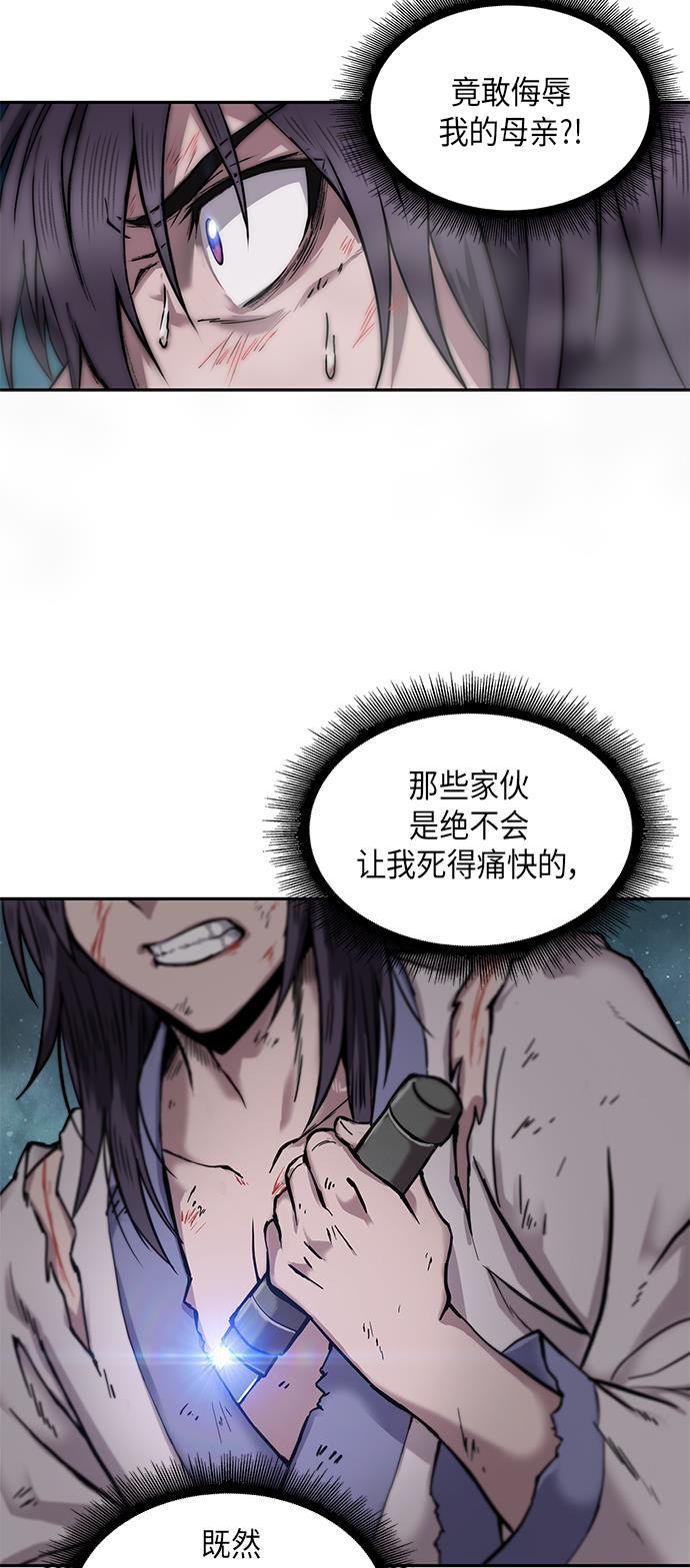lol同人漫画韩漫全集-001. 序章无删减无遮挡章节图片 