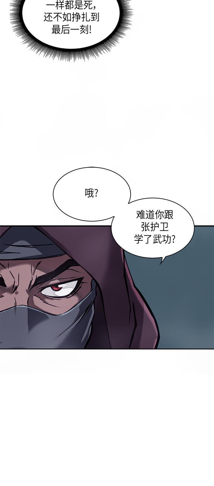 lol同人漫画韩漫全集-001. 序章无删减无遮挡章节图片 