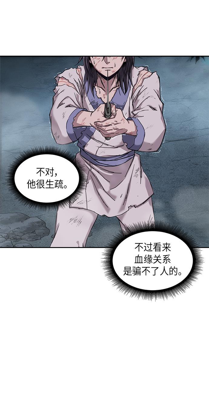 lol同人漫画韩漫全集-001. 序章无删减无遮挡章节图片 