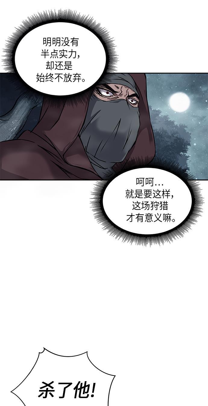 lol同人漫画韩漫全集-001. 序章无删减无遮挡章节图片 