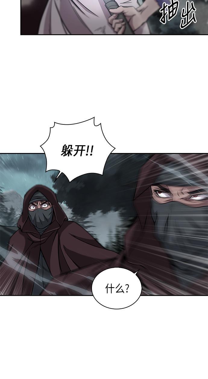 lol同人漫画韩漫全集-001. 序章无删减无遮挡章节图片 