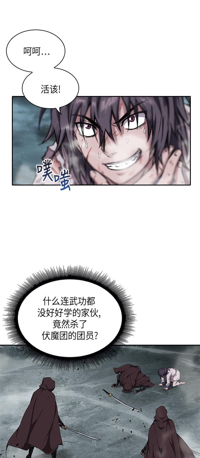 lol同人漫画韩漫全集-001. 序章无删减无遮挡章节图片 