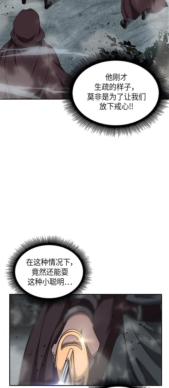 lol同人漫画韩漫全集-001. 序章无删减无遮挡章节图片 
