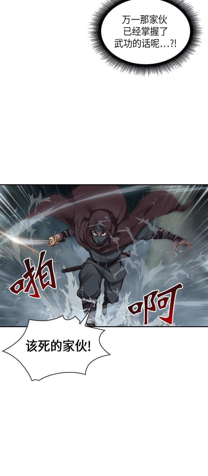 lol同人漫画韩漫全集-001. 序章无删减无遮挡章节图片 