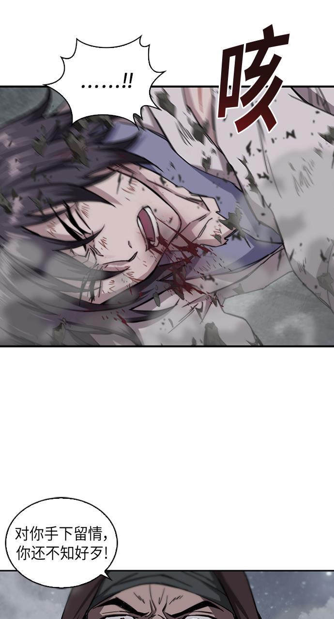 lol同人漫画韩漫全集-001. 序章无删减无遮挡章节图片 