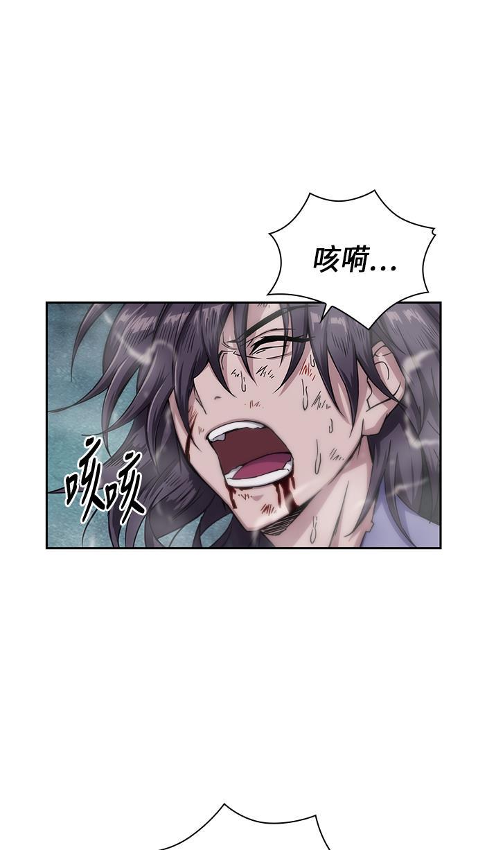 lol同人漫画韩漫全集-001. 序章无删减无遮挡章节图片 