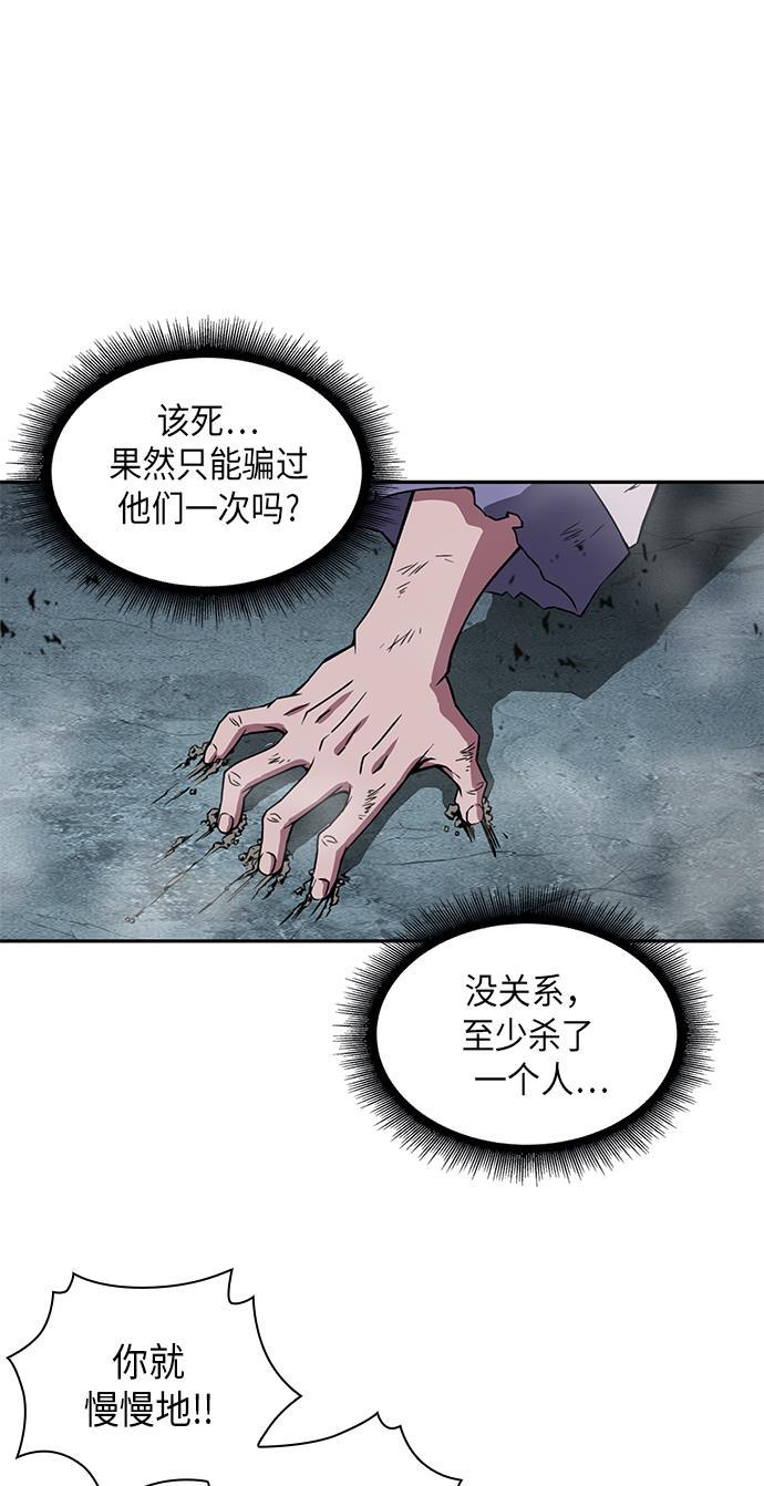 lol同人漫画韩漫全集-001. 序章无删减无遮挡章节图片 