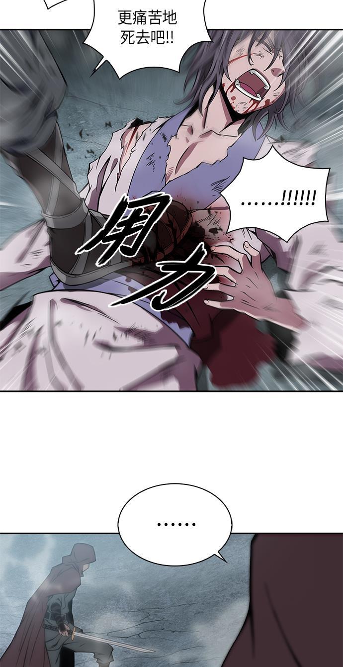 lol同人漫画韩漫全集-001. 序章无删减无遮挡章节图片 