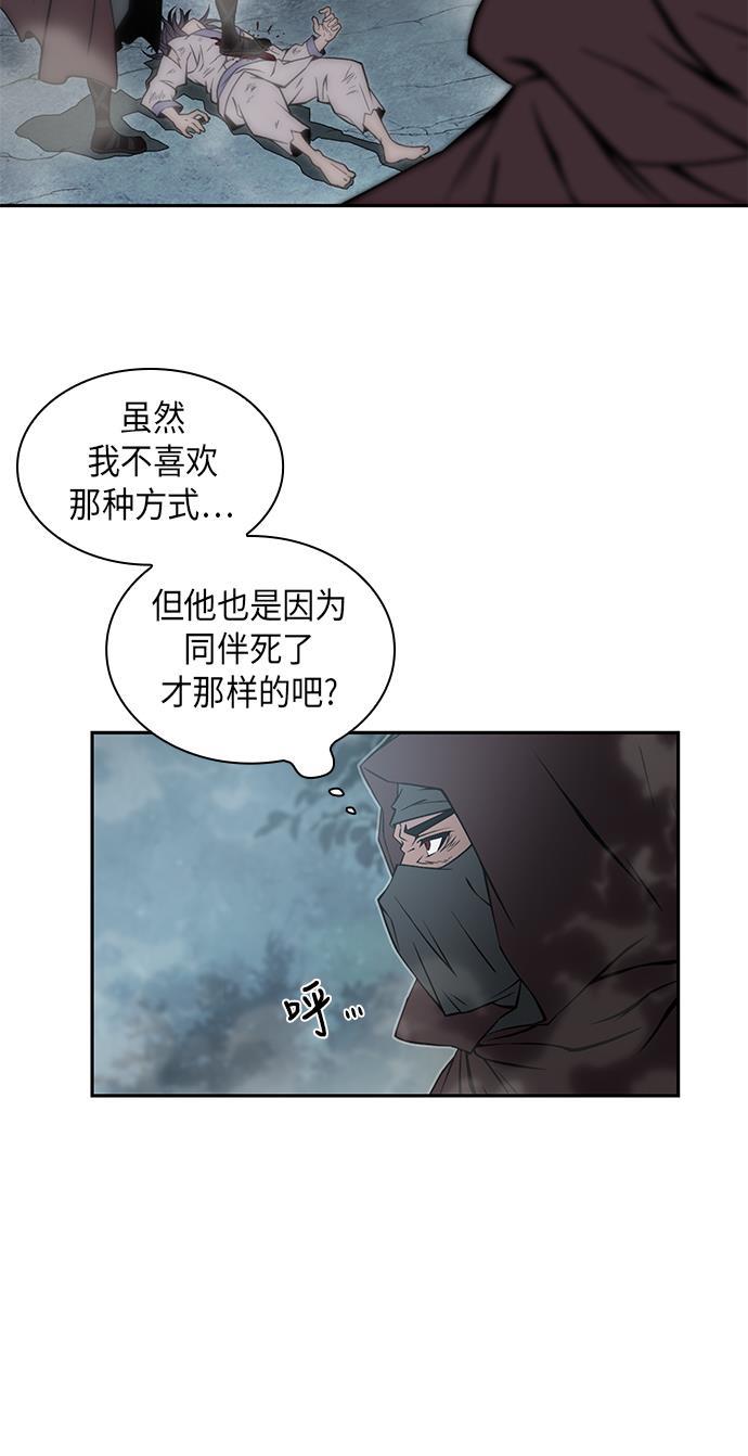 lol同人漫画韩漫全集-001. 序章无删减无遮挡章节图片 