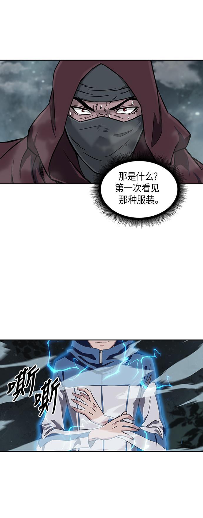 lol同人漫画韩漫全集-001. 序章无删减无遮挡章节图片 