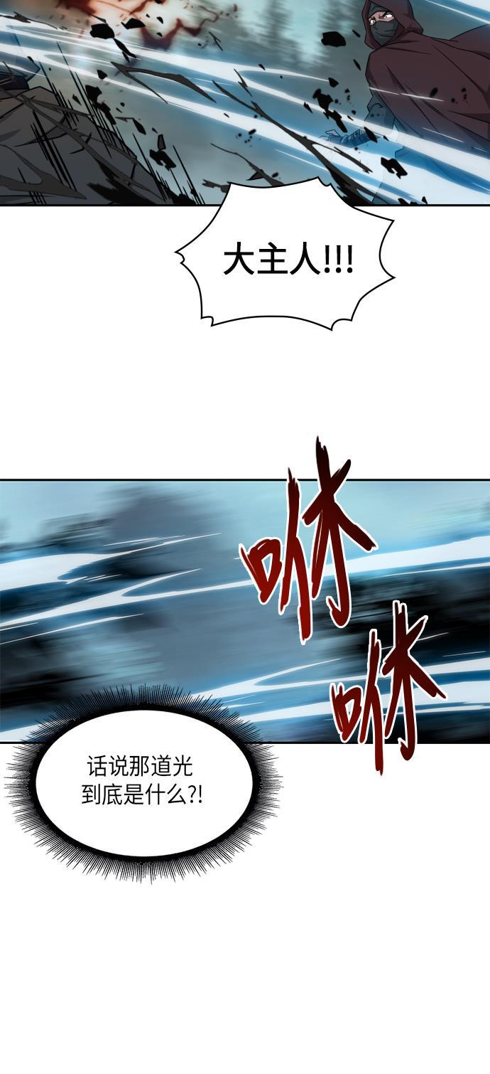 lol同人漫画韩漫全集-001. 序章无删减无遮挡章节图片 