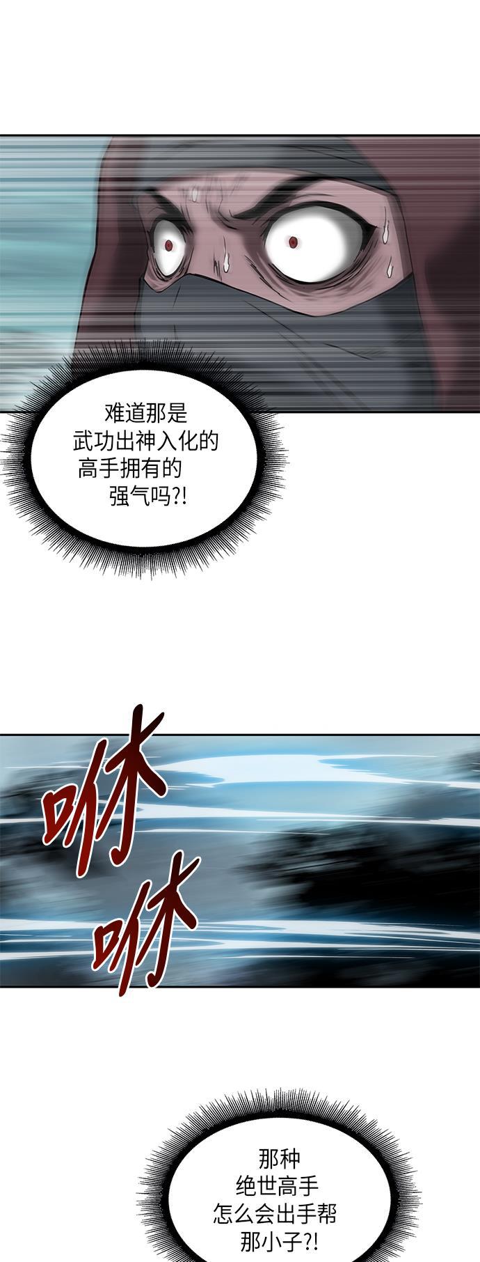 lol同人漫画韩漫全集-001. 序章无删减无遮挡章节图片 