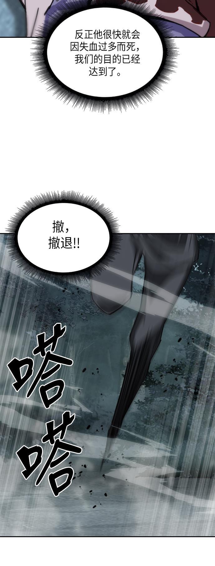 lol同人漫画韩漫全集-001. 序章无删减无遮挡章节图片 