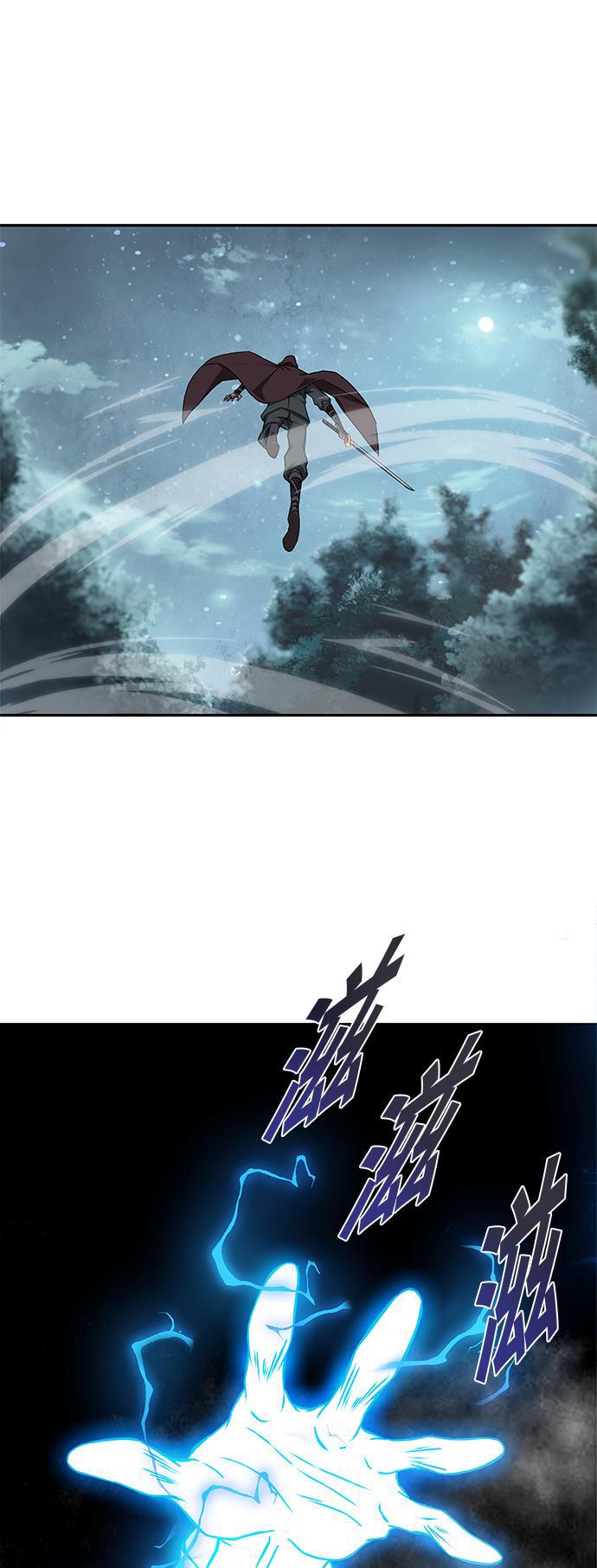 lol同人漫画韩漫全集-001. 序章无删减无遮挡章节图片 