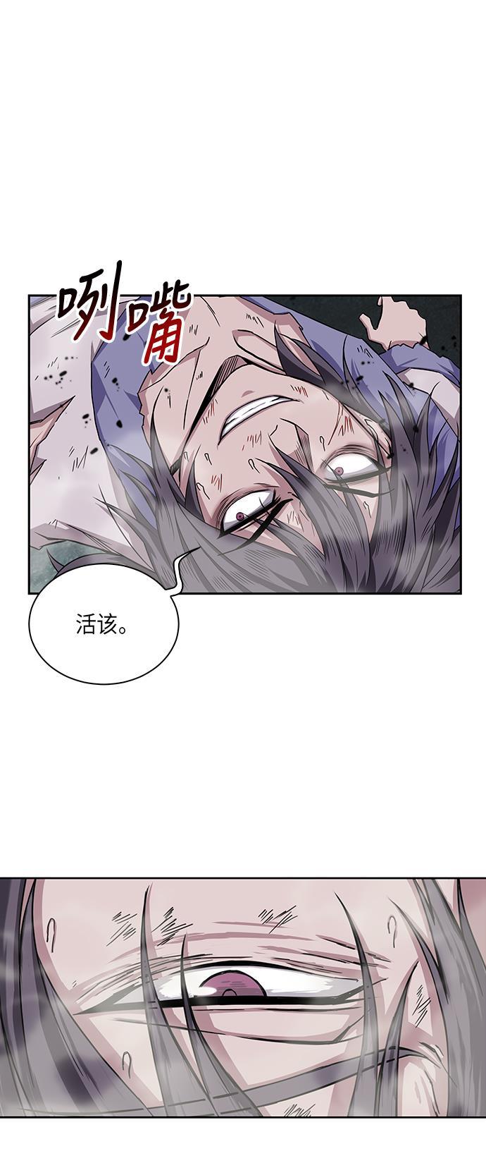 lol同人漫画韩漫全集-001. 序章无删减无遮挡章节图片 