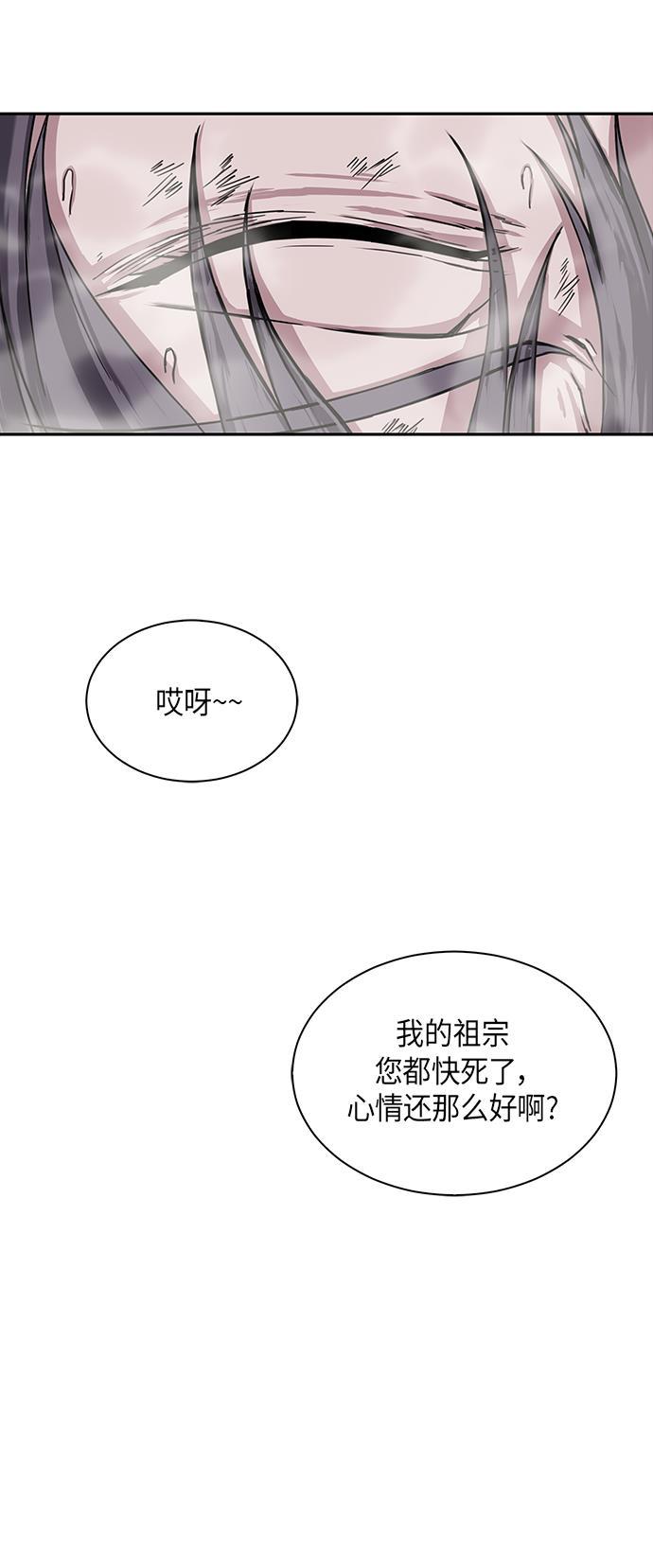 lol同人漫画韩漫全集-001. 序章无删减无遮挡章节图片 