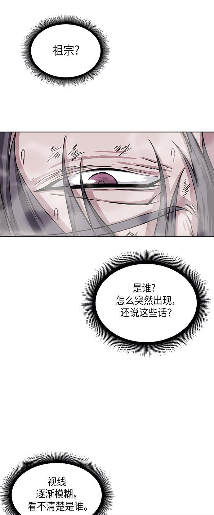 lol同人漫画韩漫全集-001. 序章无删减无遮挡章节图片 