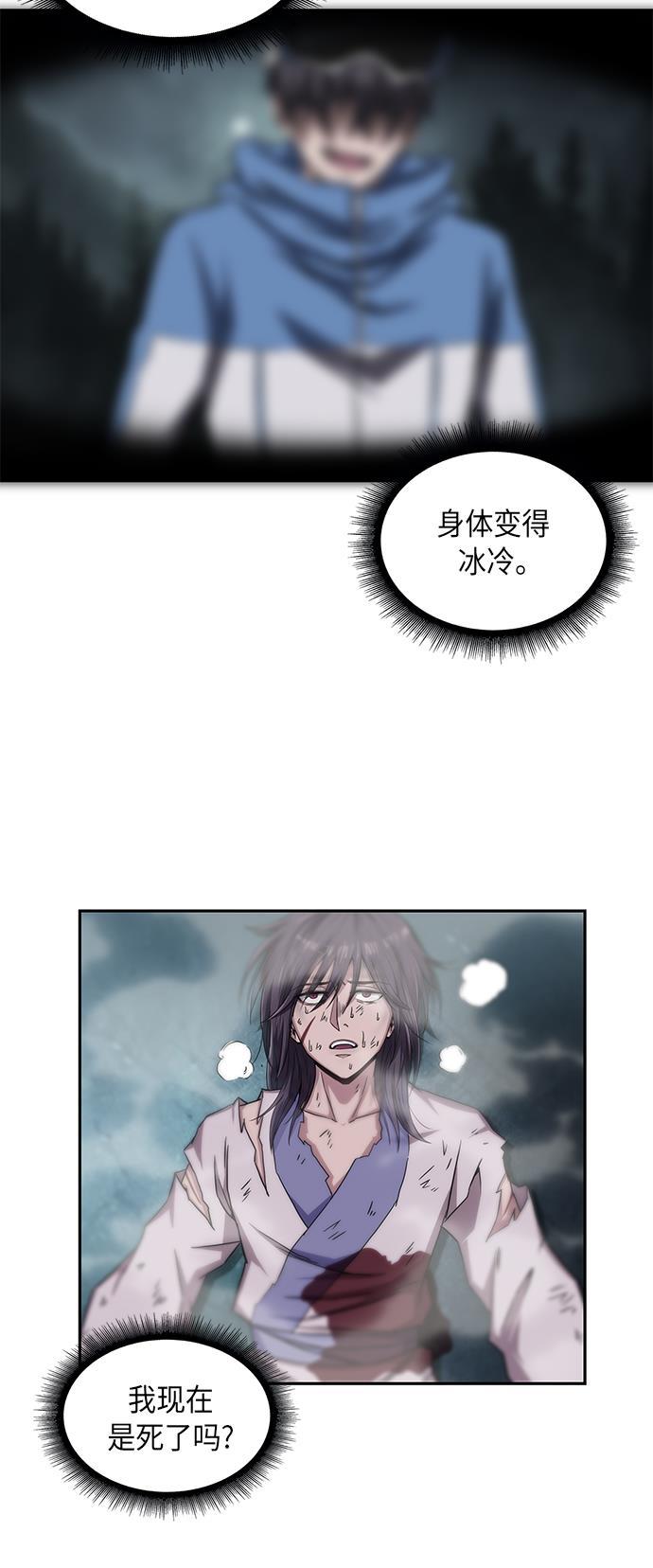 lol同人漫画韩漫全集-001. 序章无删减无遮挡章节图片 