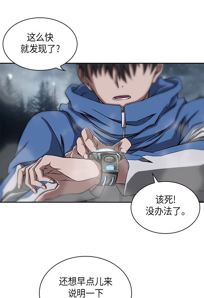 lol同人漫画韩漫全集-001. 序章无删减无遮挡章节图片 