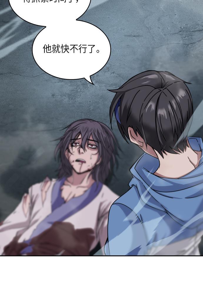 lol同人漫画韩漫全集-001. 序章无删减无遮挡章节图片 