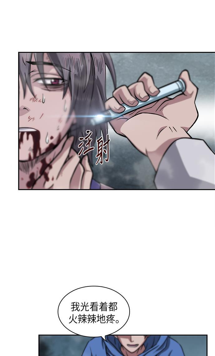 lol同人漫画韩漫全集-001. 序章无删减无遮挡章节图片 