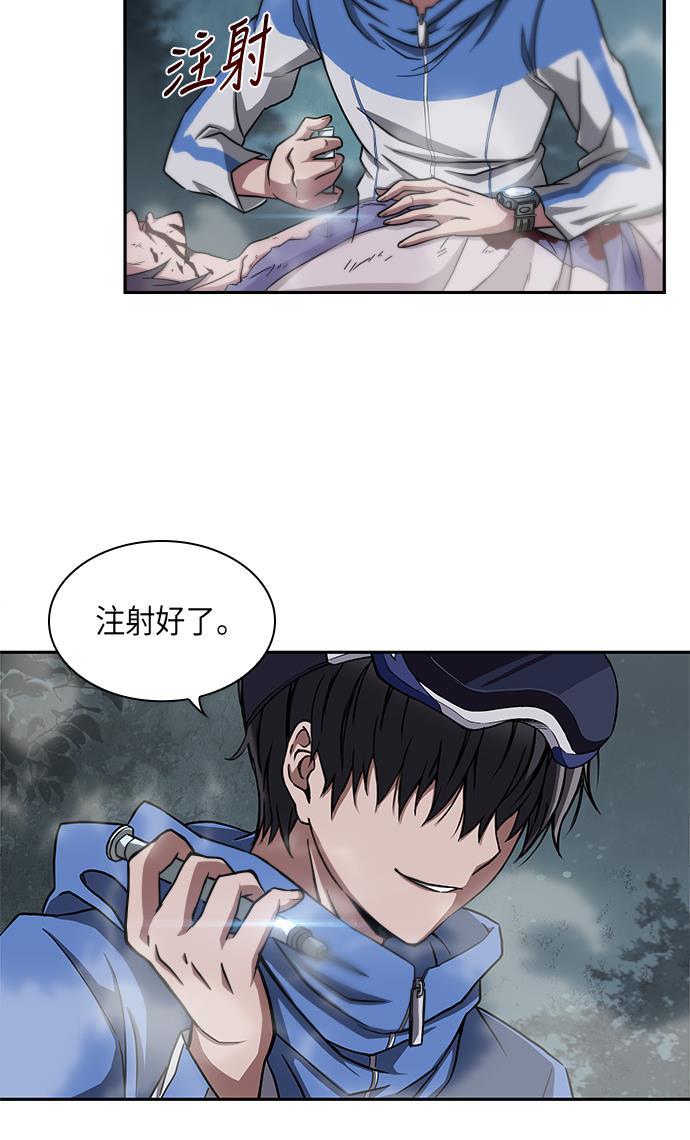 lol同人漫画韩漫全集-001. 序章无删减无遮挡章节图片 