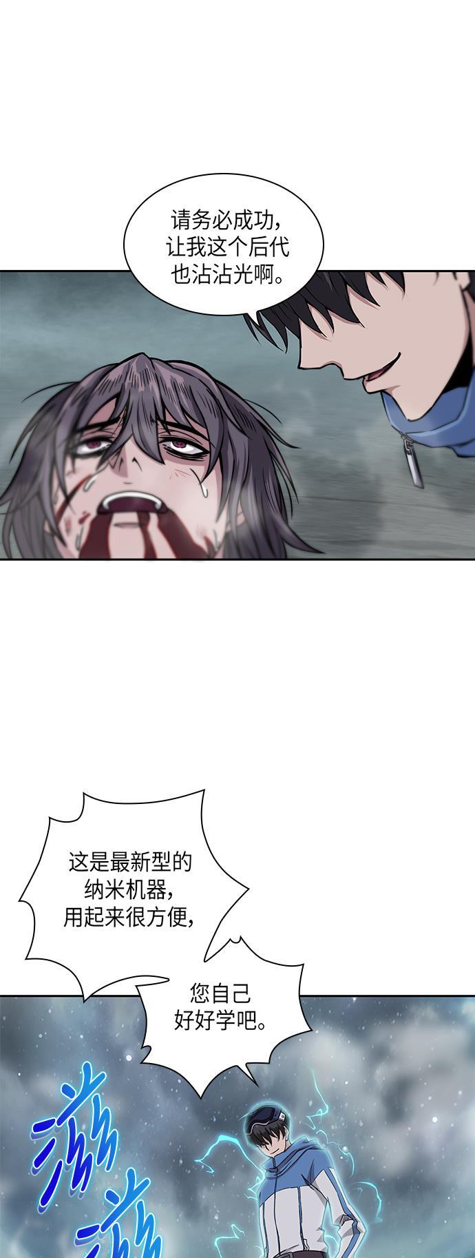 lol同人漫画韩漫全集-001. 序章无删减无遮挡章节图片 
