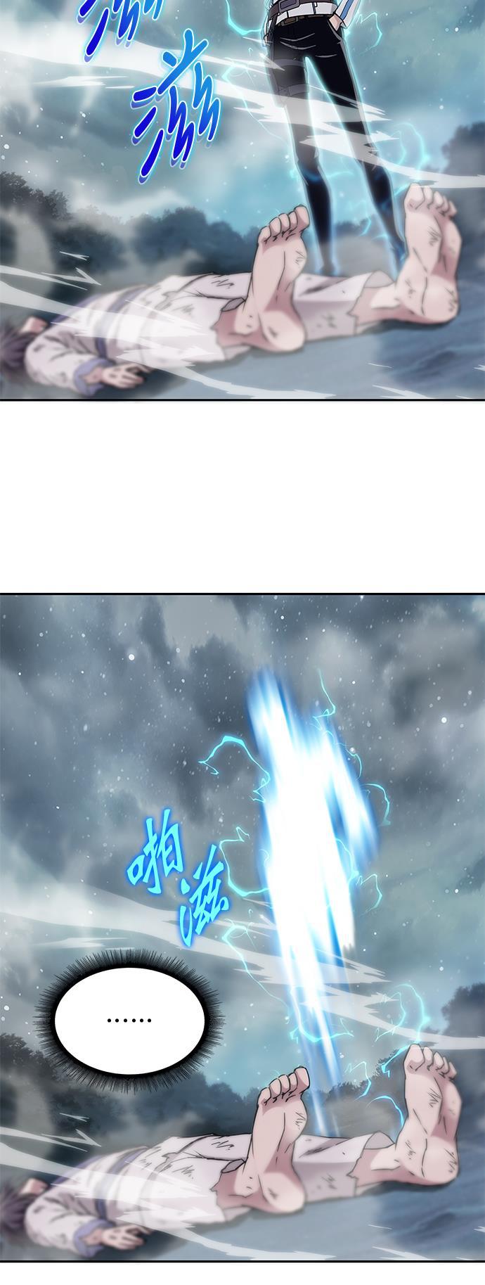 lol同人漫画韩漫全集-001. 序章无删减无遮挡章节图片 