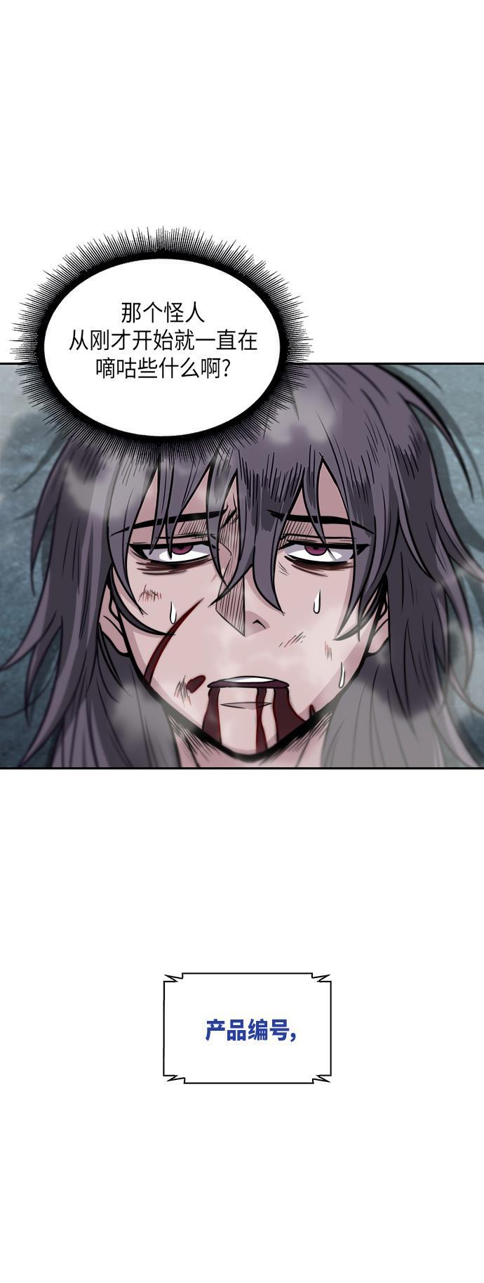 lol同人漫画韩漫全集-001. 序章无删减无遮挡章节图片 